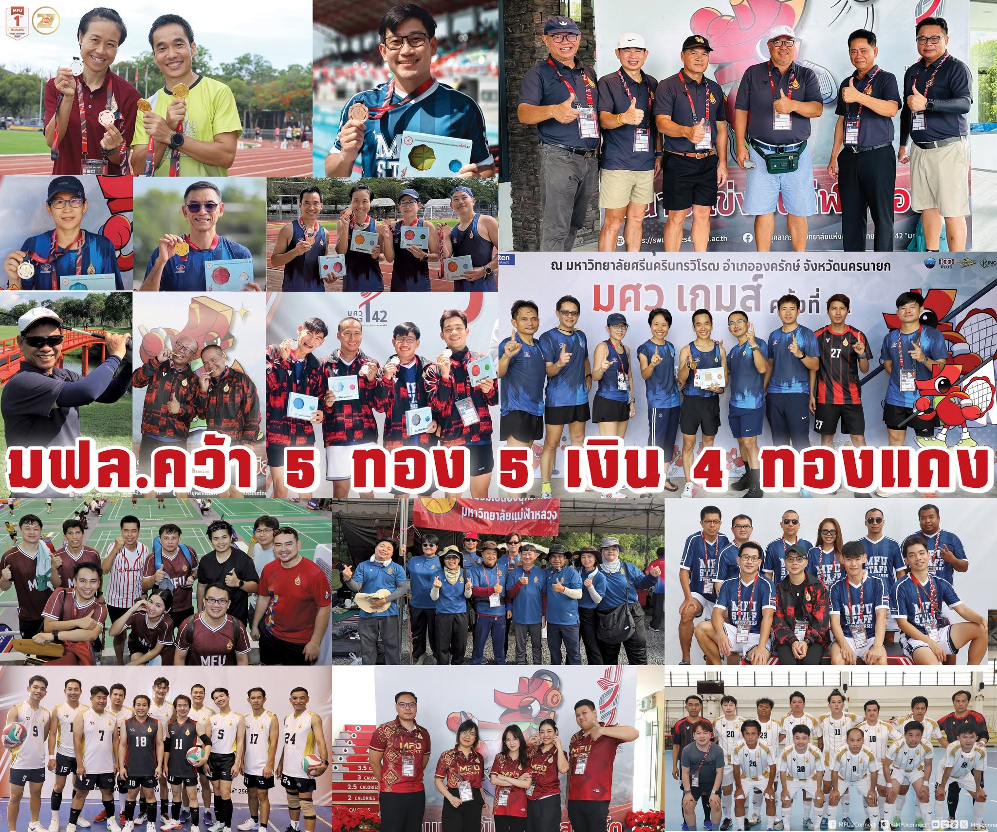 MFU Celebrates 14-Medal Win at the 42nd Thailand University Staff Games