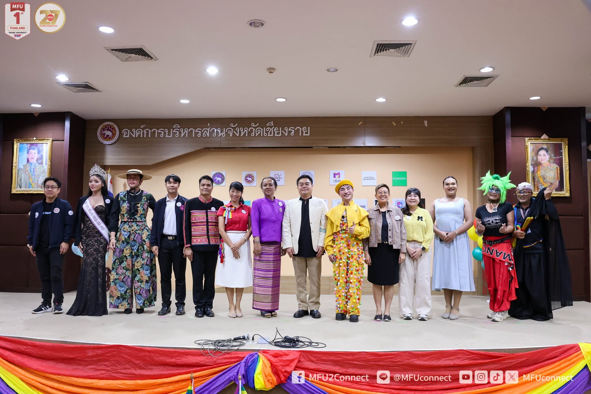 MFU Joins Chiang Rai Pride 2026 Press Conference to Foster an Inclusive Society